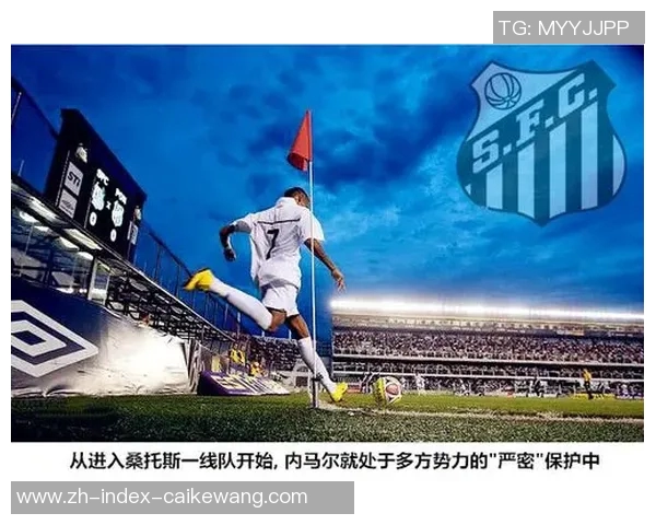 巴西与比利的精彩对决揭示足球战术与团队合作的魅力